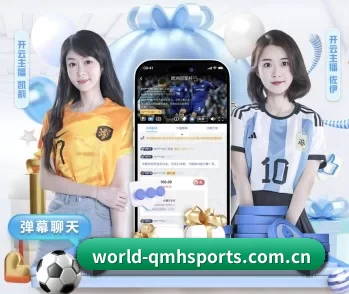 球盟会的故事 - 体育资讯内容服务